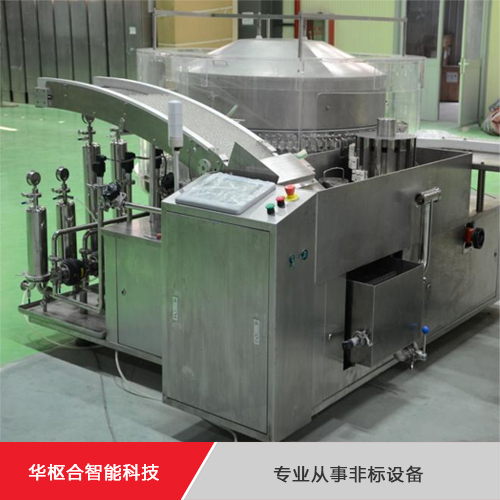 Ampoule Washing Machine